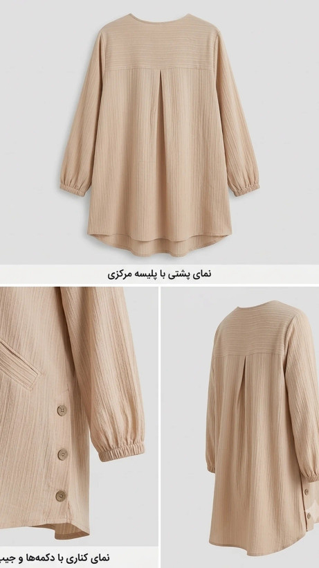 تونیک پلاس سایز